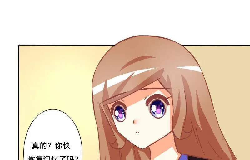 第095话 第34页