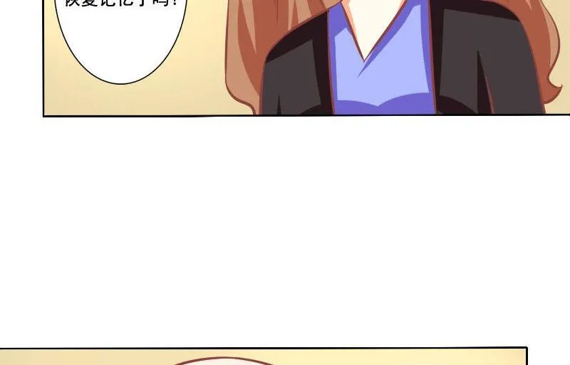 第095话 第35页