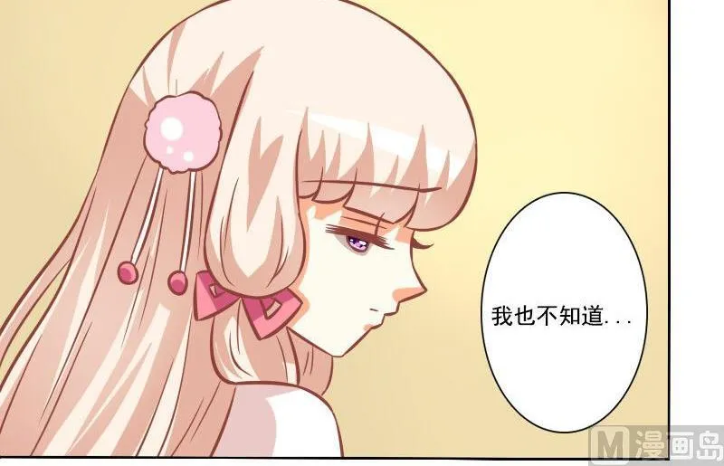 第095话 第36页