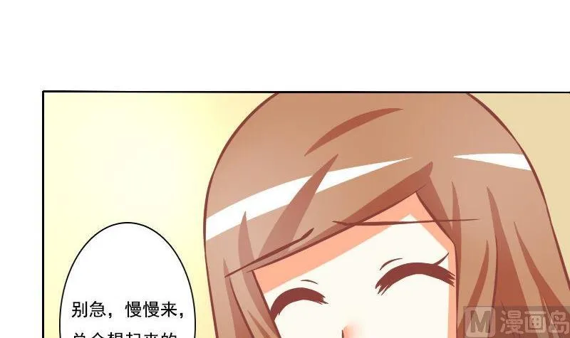 第096话 第3页