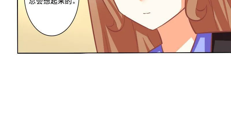 第096话 第4页