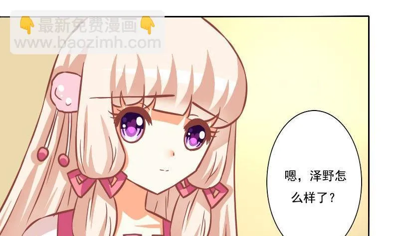 第096话 第5页