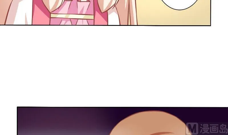 第096话 第6页