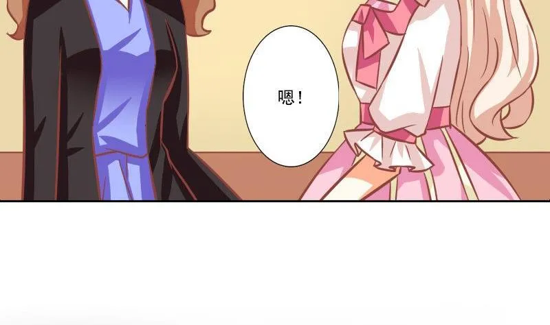 第096话 第11页