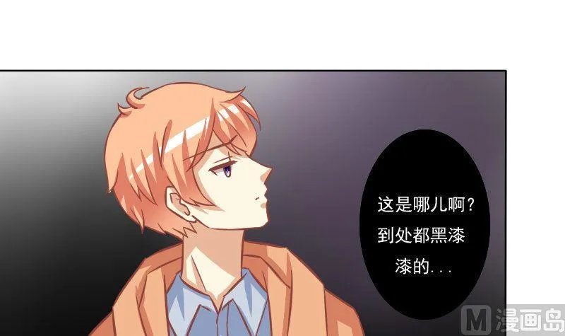 第096话 第15页