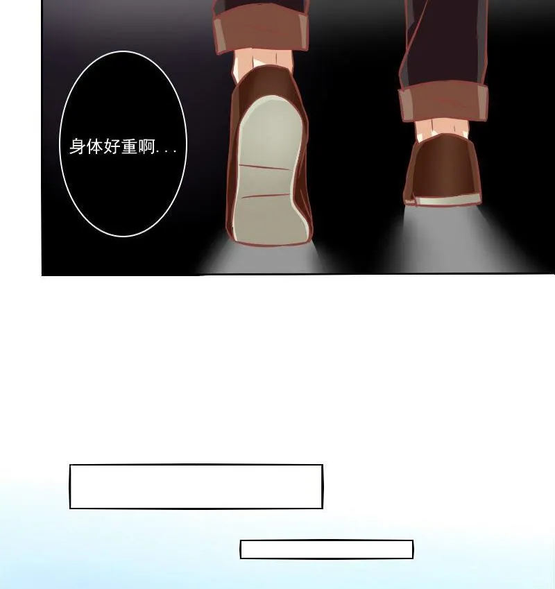第096话 第17页