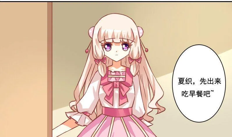 第096话 第19页
