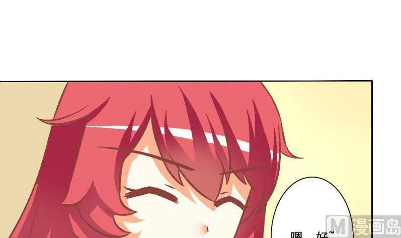 第096话 第21页