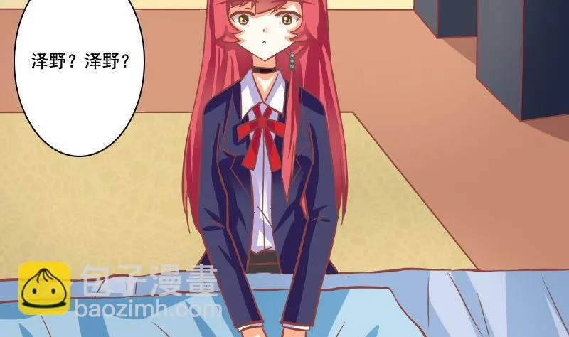 第097话 第5页