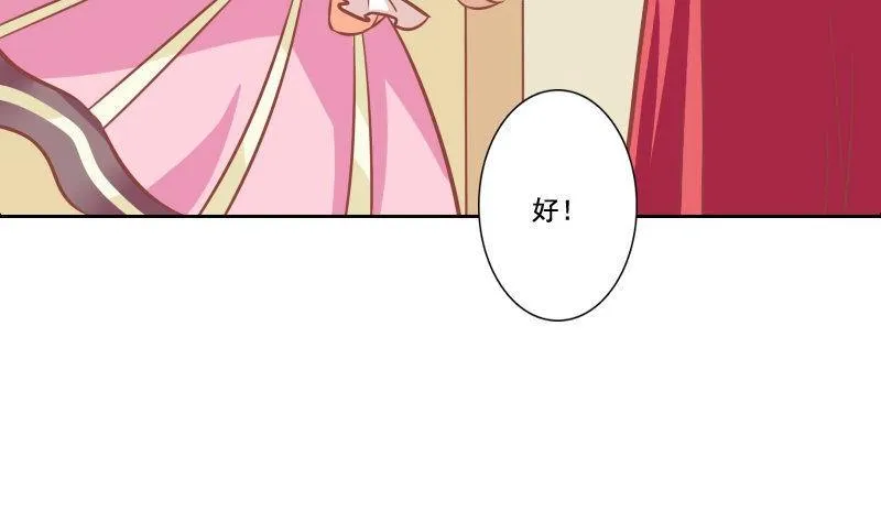 第097话 第8页