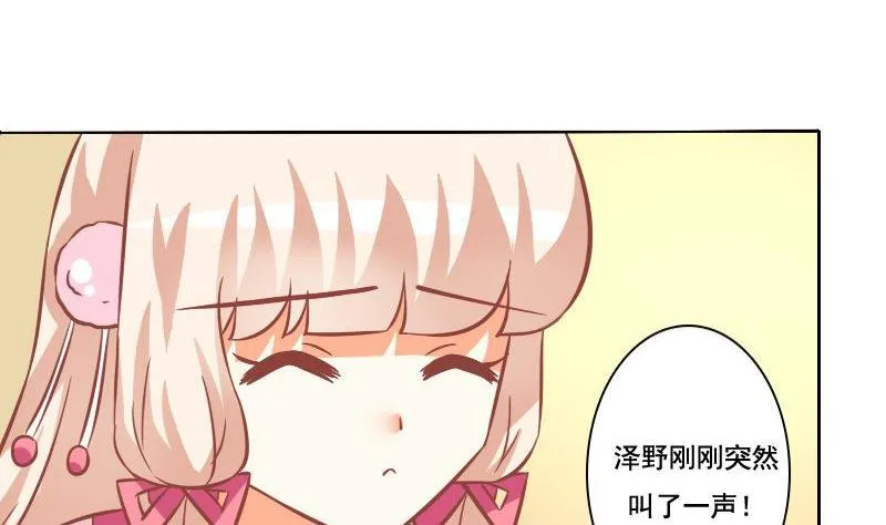 第097话 第13页