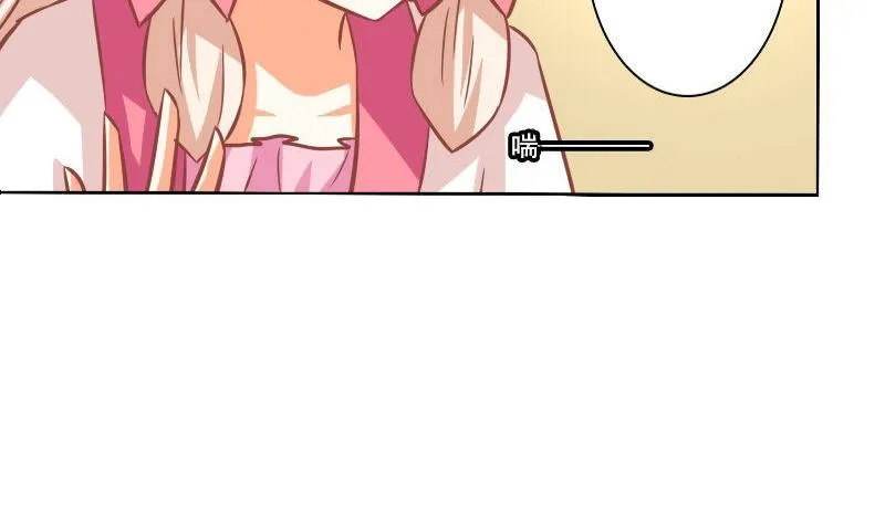 第097话 第14页