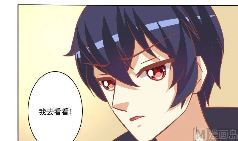 第097话 第15页