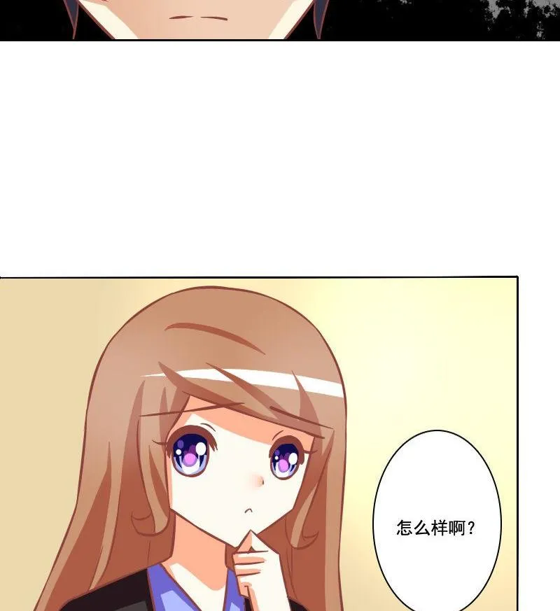 第097话 第17页