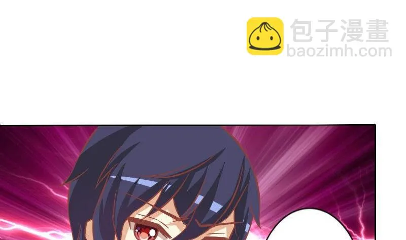 第097话 第23页