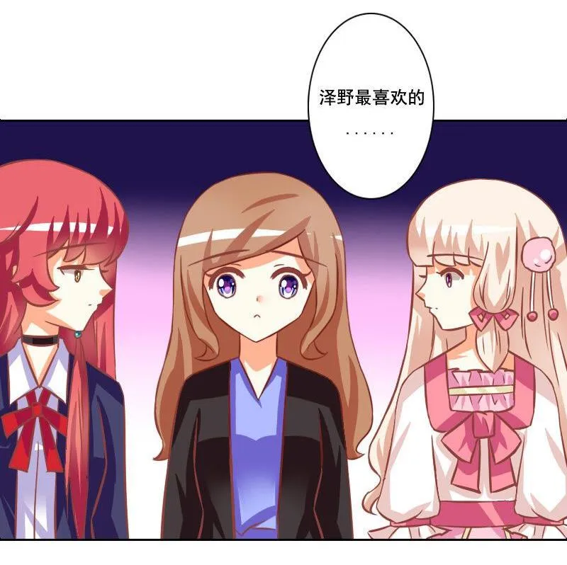第097话 第25页