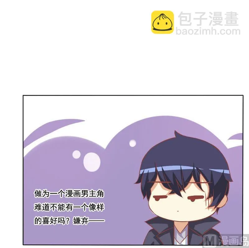 第097话 第27页