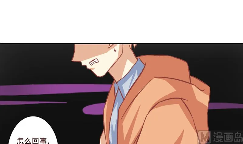 第098话 第6页