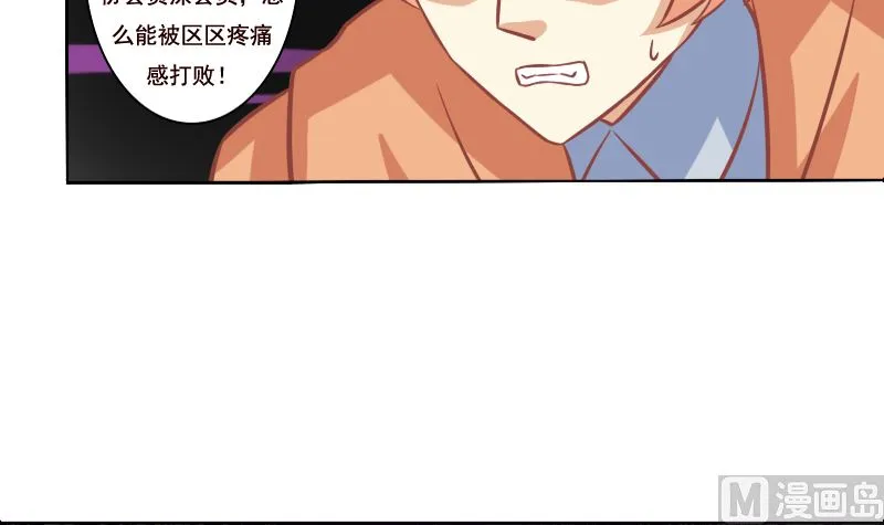 第098话 第9页