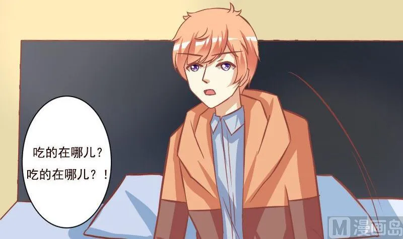 第099话 第3页