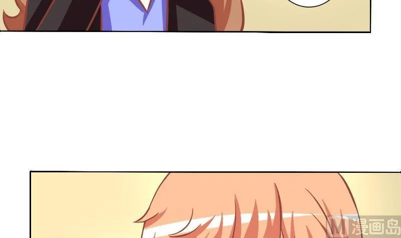 第099话 第6页