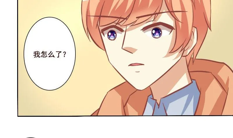 第099话 第7页