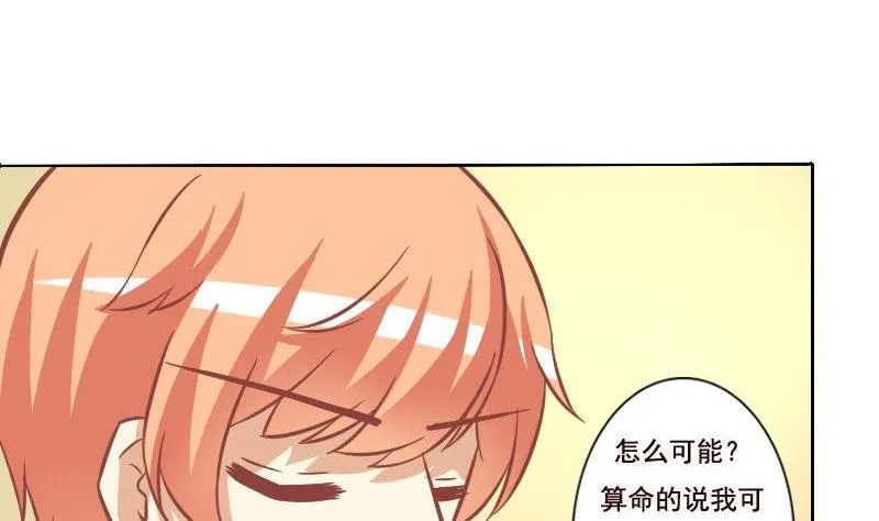 第099话 第10页