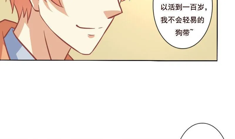 第099话 第11页