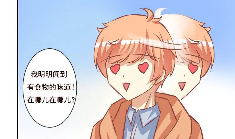 第099话 第14页