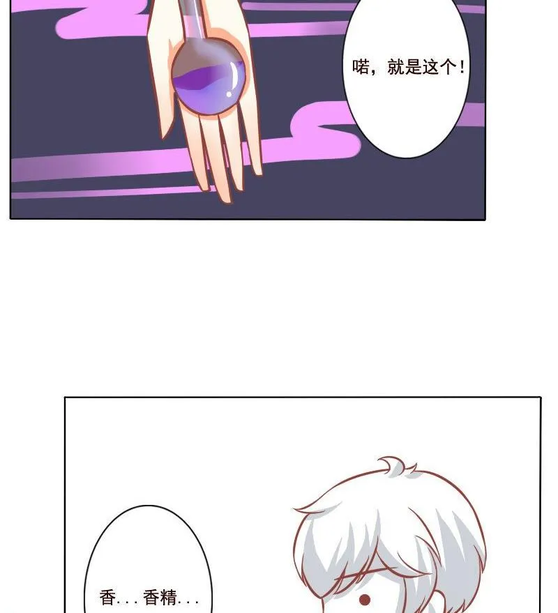 第099话 第16页