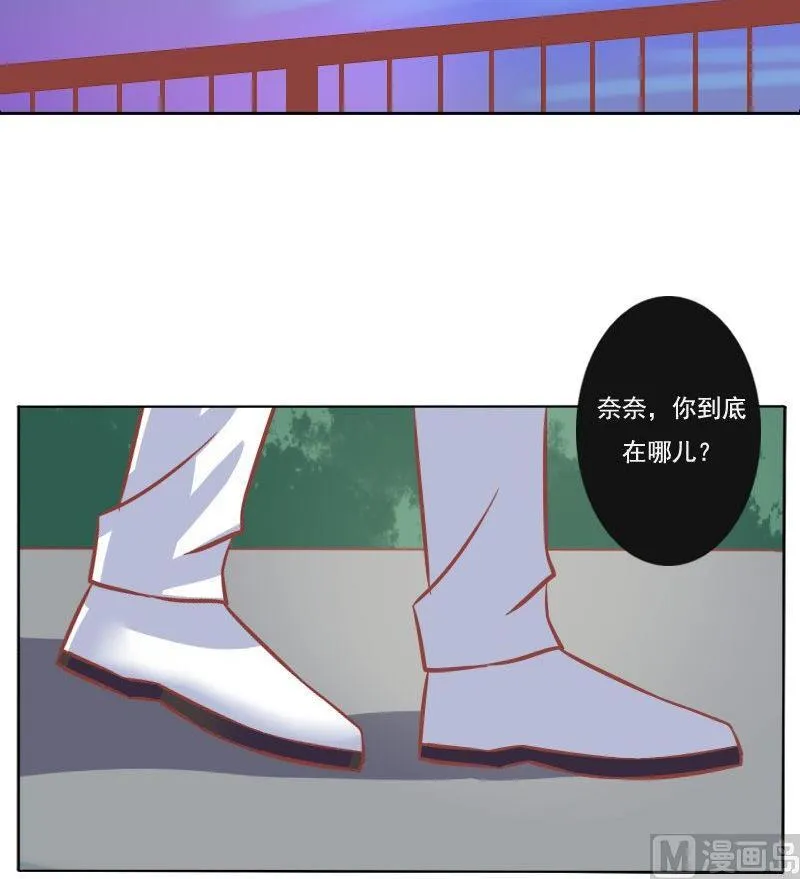 第099话 第18页