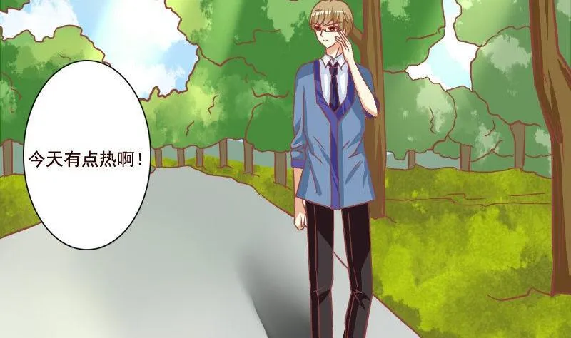 第100话 第5页