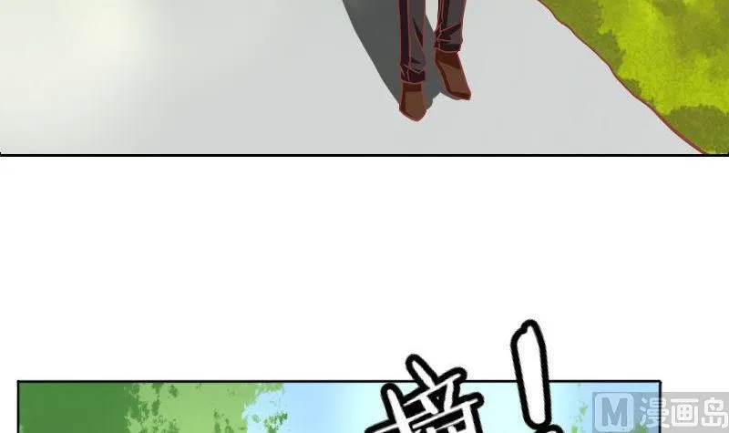 第100话 第6页