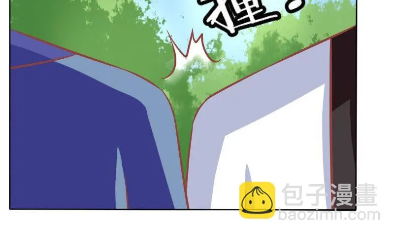 第100话 第7页