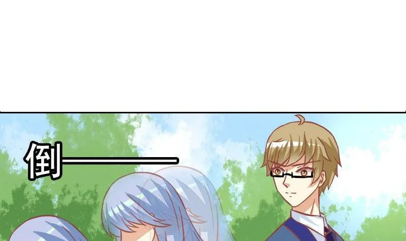 第100话 第8页
