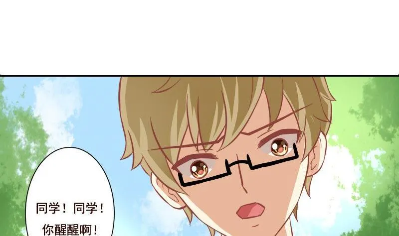 第100话 第10页