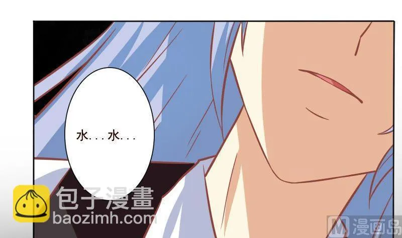 第100话 第12页