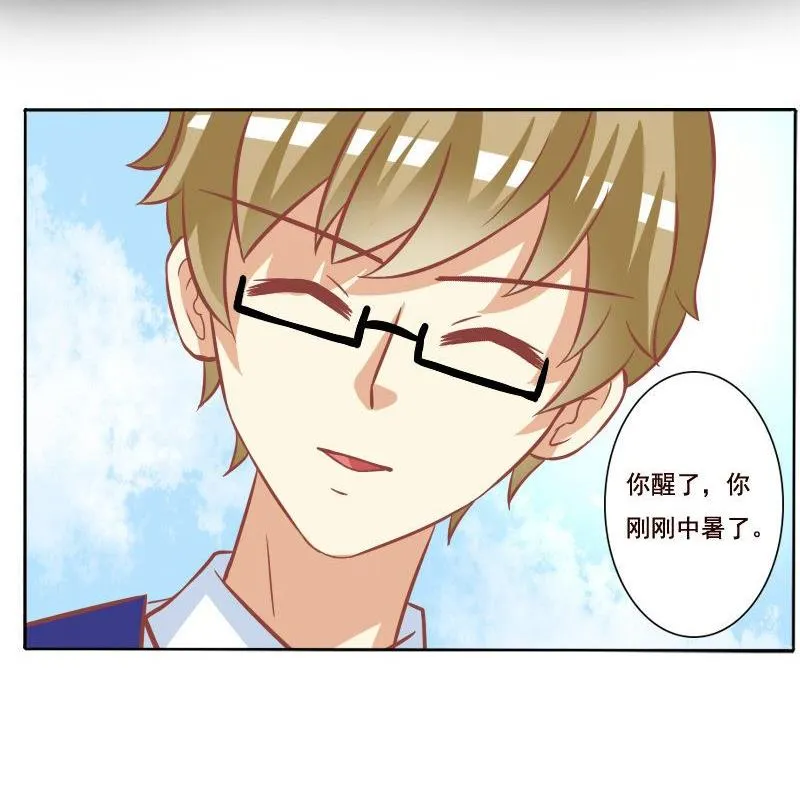 第100话 第16页