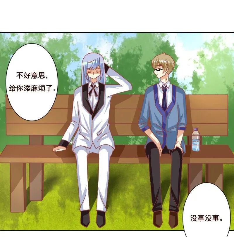 第100话 第17页