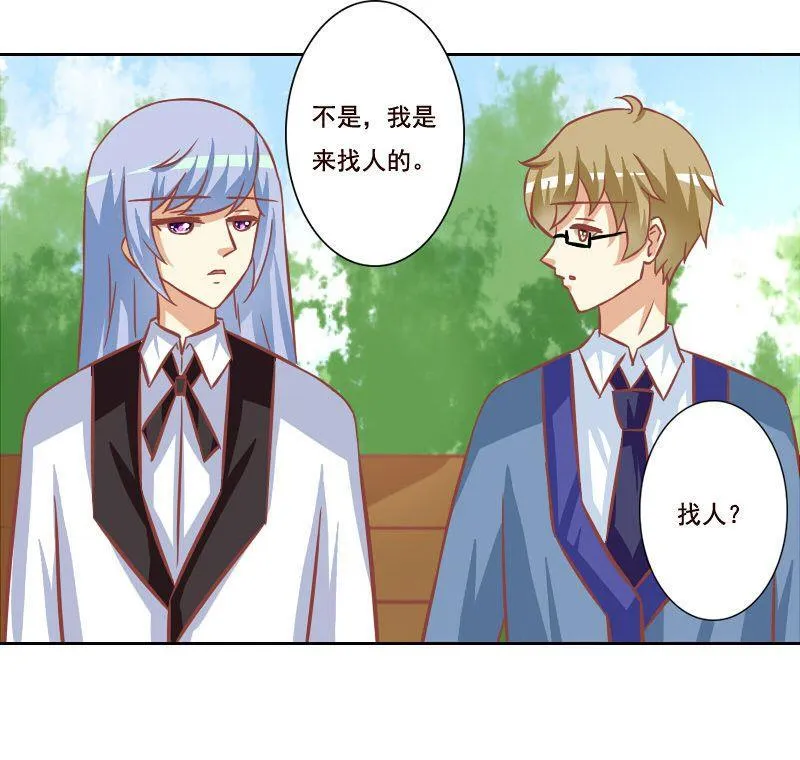 第100话 第19页
