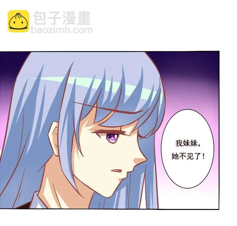 第100话 第20页