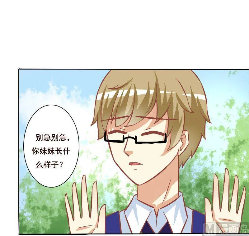 第100话 第21页