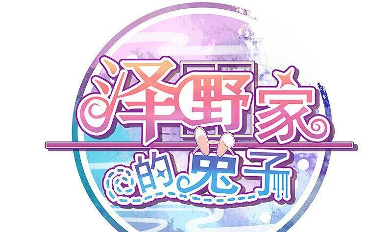 第101话 第1页