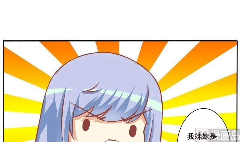 第101话 第3页