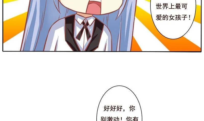 第101话 第4页