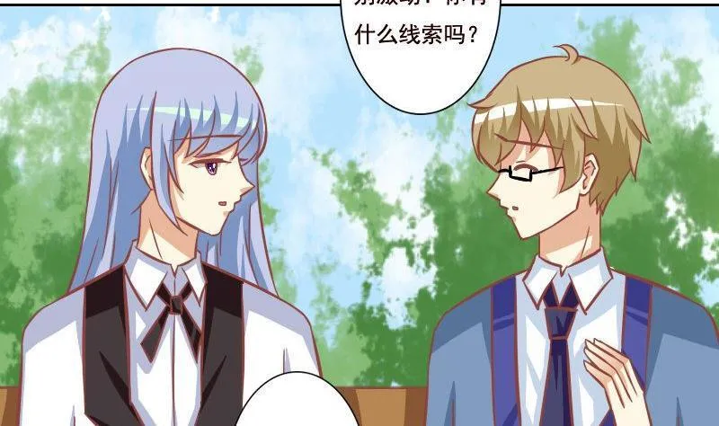 第101话 第5页