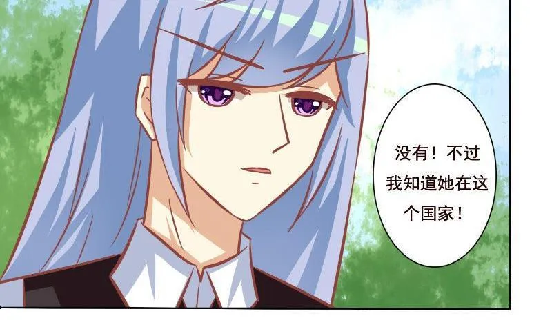 第101话 第7页