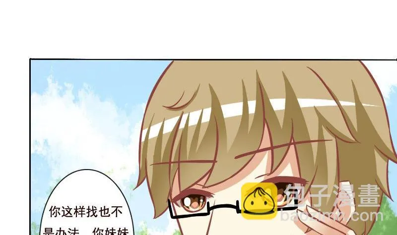 第101话 第10页