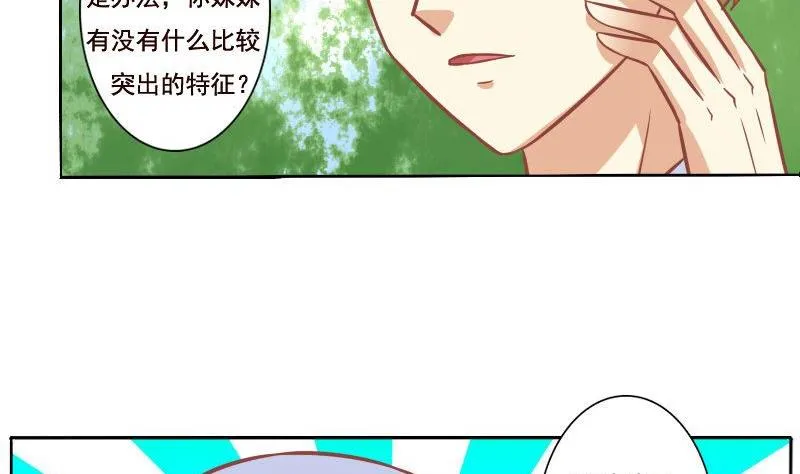 第101话 第11页