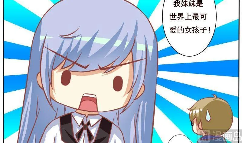 第101话 第12页